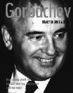 Giới thiệu sách: Gorbachev